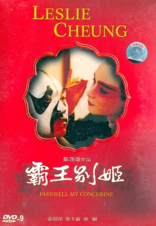 买个假的优待安置证